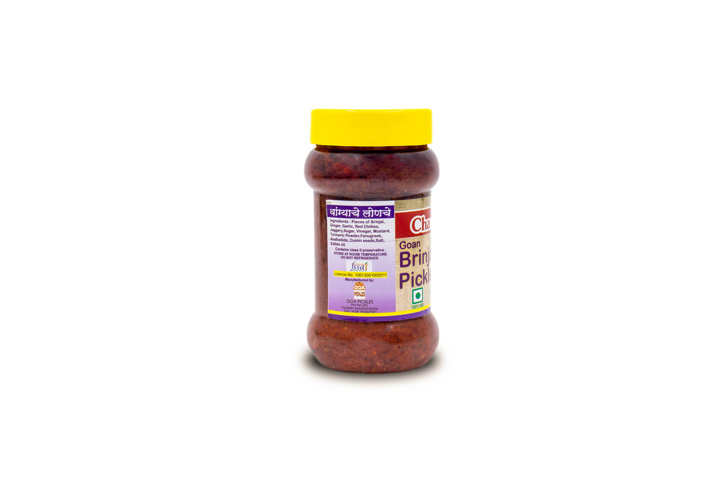 BRINJAL PICKLE